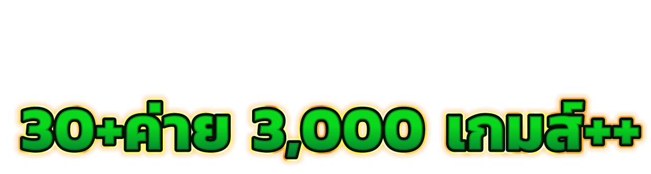 tigar711 ศูนย์รวมประสบการณ์เดิมพันยุคใหม่